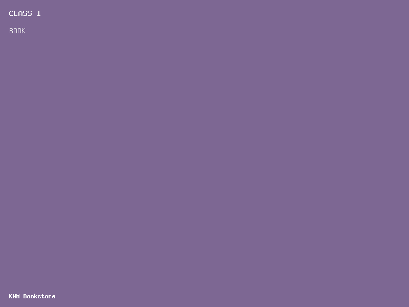 ഇസ്ലാമിക് ബാലപാഠവലി