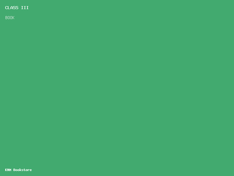 ഖുര്‍ആന്‍