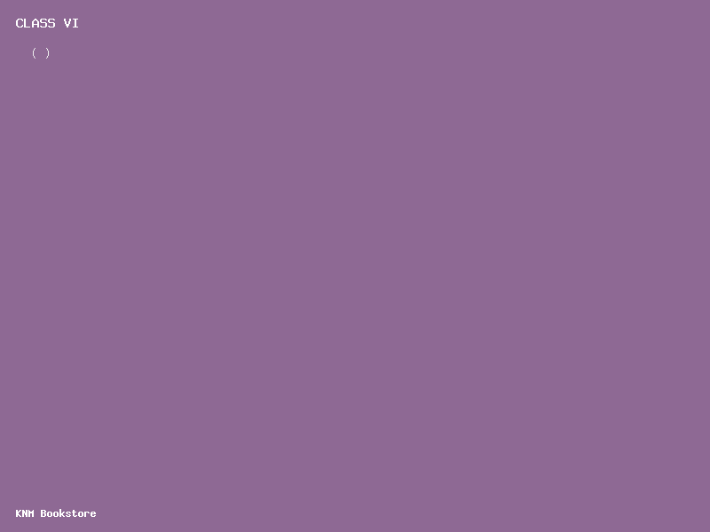 ഇസ്ലാമിക് ബാലപാഠവലി (കർമ പാഠങ്ങൾ)