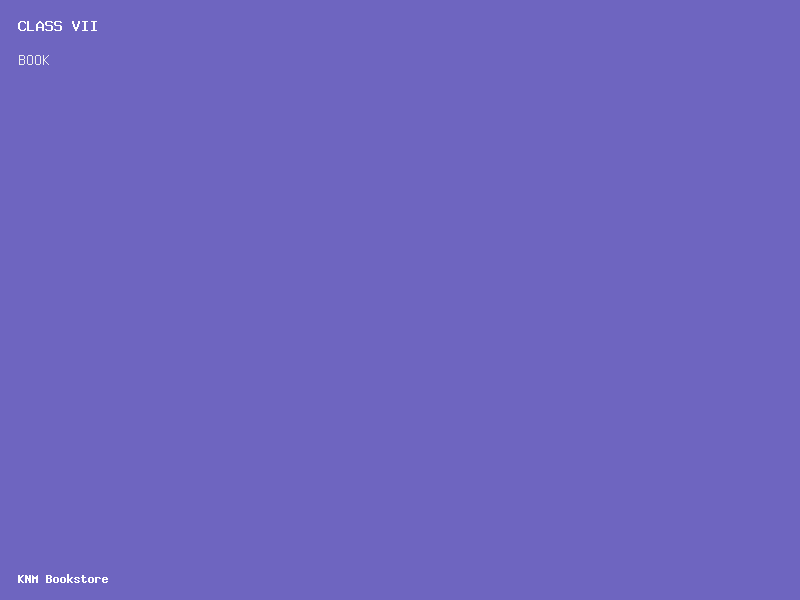 അൽഇഖ്‌റാ അത്തുന്‍ നവിയ്യ