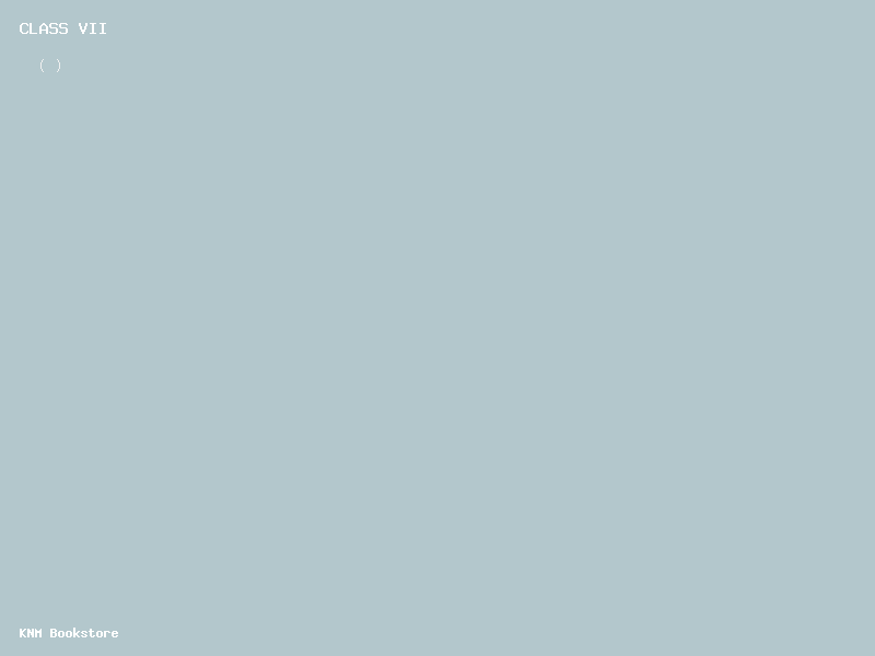 ഇസ്ലാമിക് ബാലപാഠവലി (വിശ്വാസ പാഠങ്ങൾ)