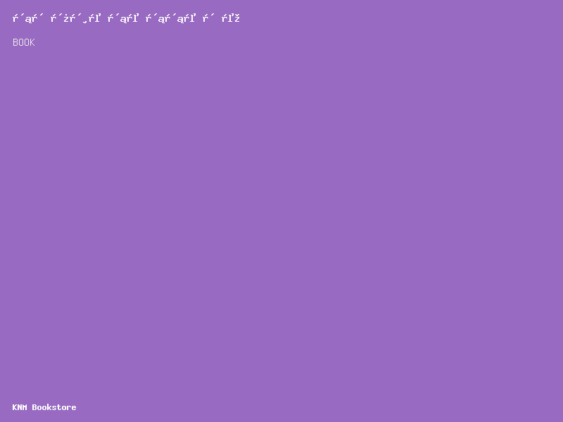 അഡ്മിഷൻ രജിസ്റ്റർ